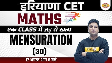 Haryana CET | Math Class | Mensuration 3D Questions | by Prashant Sir Exampur