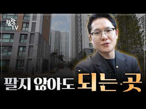 10년 뒤에도 살아남을 대구아파트는 이곳입니다 👌 엉뚱하게 헤매지 마세요