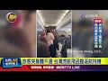旅客飛函館返航事件