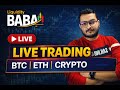 LIVE CRYPTO, CRUDEOIL , GOLD & SILVER ANALYSIS | 23 FEB 2026 | #liquiditybaba #bitcoin #crypto |