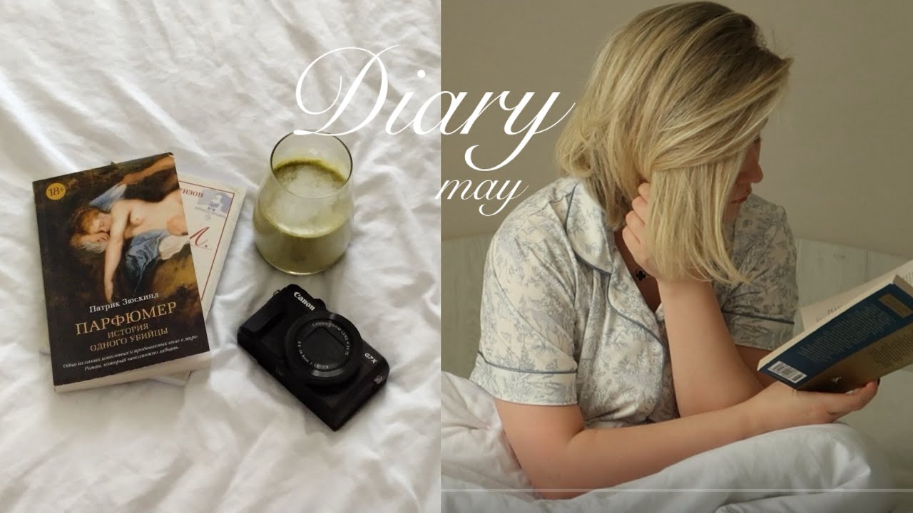 May Diary | vlog | весна, будни, покупки