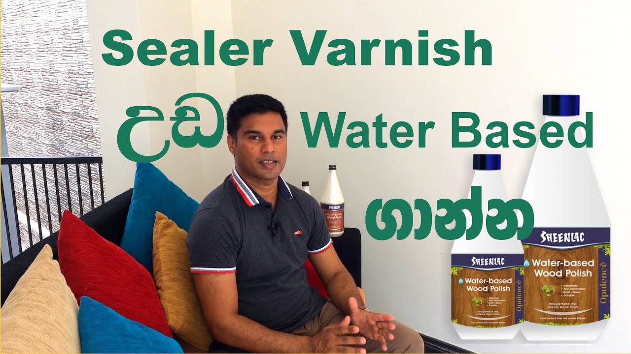 Sheenlac Water Based Wood Polish Sinhala Sri Lanka YouTube