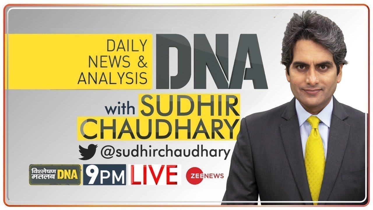 DNA Live | Sudhir Chaudhary Show | Aryan Khan Gets Bail | India Vs Pakistan  | DNA Full Episode Today - YouTube