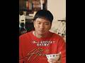 観山家の空気 #俺の家の話 #ドラマ #映画red #長瀬智也 #西田敏行 #映画