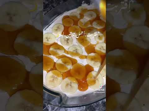 اللهم بلغنا رمضان اللهم صل وسلم على نبينا محمد ابوني لاباج ترند تيك توك ابوني لاباج ترند 