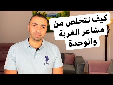 فيديو: دراسة: الكلاب العائلية يمكن أن تساعد في تقليل مستويات الإجهاد عند الأطفال