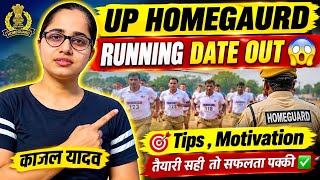 UP Home Guard Running Date OUT 😱 | BIG NEWS! | Running Tips & Motivation | Kajal Yadav