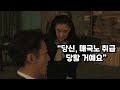 일제에 맞서 싸우려했던 일본인의 삶을 보여주는 영화 