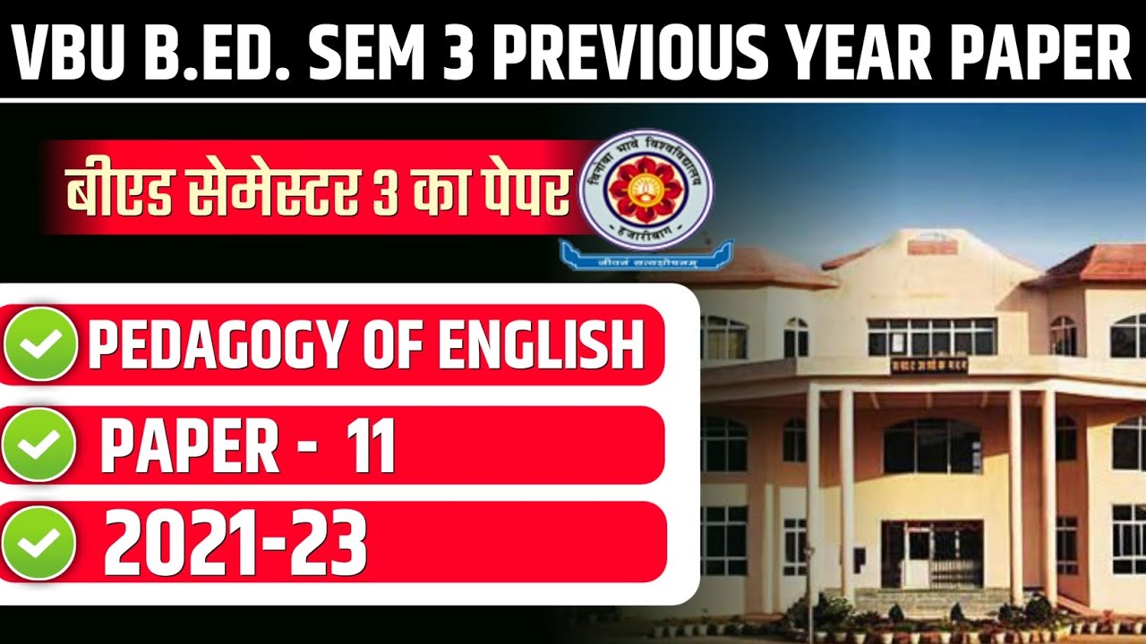 VBU B.ED. SEM 3 PREVIOUS YEAR PAPER 2021-23 | VBU BED SEM 3 PEDAGOGY OF ...