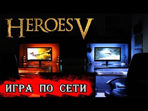 Video: Kako Igrati Heroes Of Might And Magic 5 Na Internetu