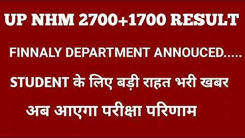 up nhm result 2021| up nhm 2700+1400 result date|up nhm result date|nhm result 2021|up nhm