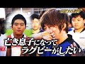 14歳息子を不慮の事故で失った母の願い…「リョウスケになってラグビーがしたい」!