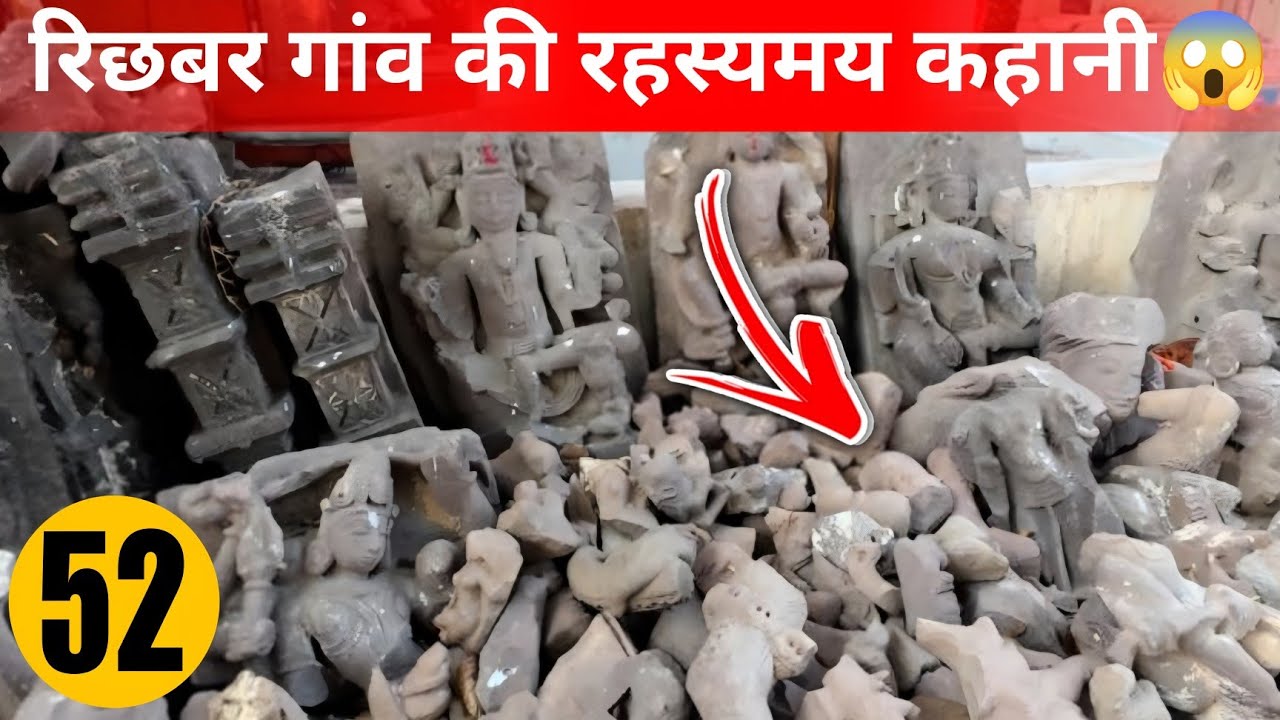 Narmada parikrama | Day-52 | रिछाबर गांव की रहस्यमय कहानी | मुगलो द्वारा सनातन धर्म मंदिर खंडित मिले