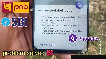 Account-related Issue phone pay । UPI payment are not allowed on either। phone pay problem 2025