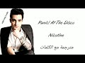 PANIC AT THE DISCO NICOTINE Arabic Subtitles بانيك آت ذا ديسكو نيكوتين مترجمة عربي PANIC AT THE DISCO NICOTINE Arabic Subtitles بانيك آت ذا ديسكو نيكوتين مترجمة عربي
