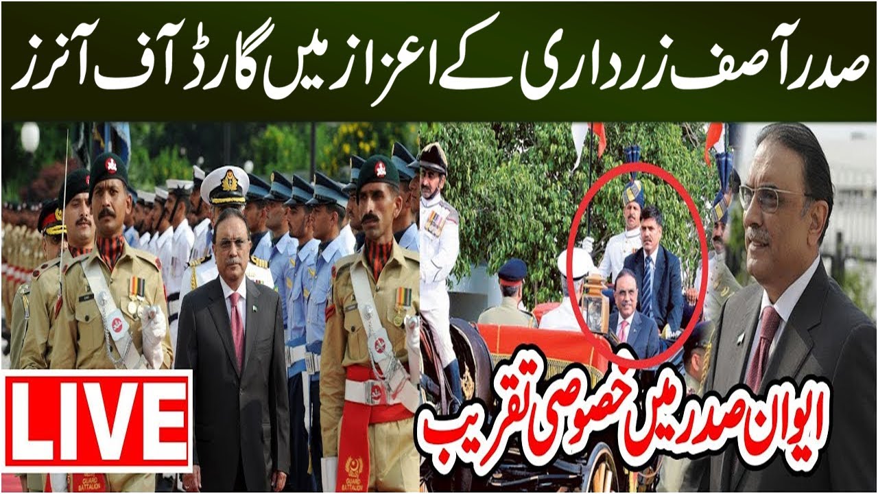 🔴 LIVE | Guard of Honor in honor of President Asif Ali Zardari | Asif ...
