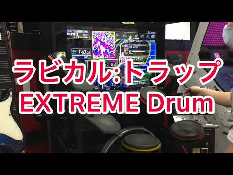GITADORA NEX+AGE   ラビカル:トラップ   EXT-D