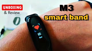 M3 smart band | أرخص ساعة ذكية