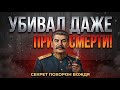Эту трагедию КГБ скрывало 50 лет Что случилось 9 марта 1953 года 