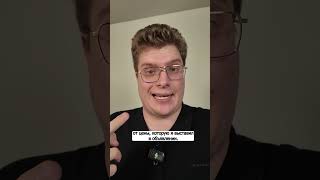Алгоритмы Авито против меня #авито #продажи