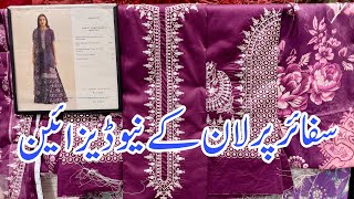 Sapphire Eid-collectie 2026 || Sapphire nieuwe Lawn-collectie 2026