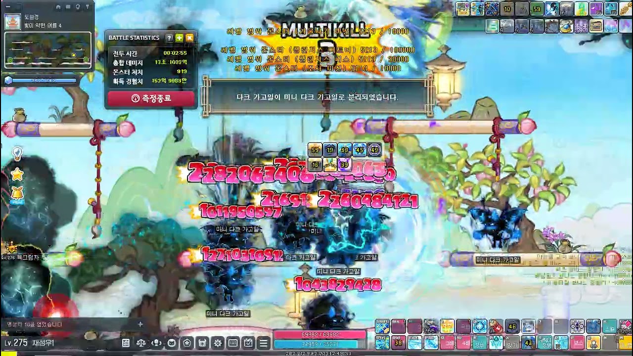 메이플 보마 도원경 제자리 사냥터(빛이 약한 여름 4, 1880+, 275 276레벨 사냥터, 회수 O, 야누스 새벽)