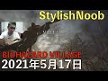 バイオ村クリアするぞっ!/2021年5月17日/BIOHAZARD VILLAGE