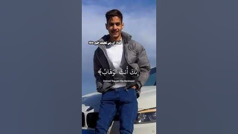 تلاوة جديد_ القارئ عبدالرحمن مسعد_ من سورة ال عمرن _ #أن_ربي_لطيف_خبير_9li9