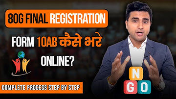 80G FINAL REGISTRATION FORM 10AB KASE BHARE ? | START ROOT FINTECH | CA DEEPAK BAISLA