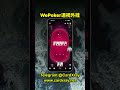 WePoker外挂后：开了1890局，彻底离不开 #AAPoker #红龙扑克