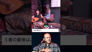 🔵 İki Japon Müzisyen, Keman Ve Saz Eşliğinde Neşet Ertaşın