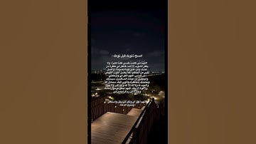 امين ❤️ #تلاوة_خاشعة #تلاوة_هادئة #إسلام_صبحي #خواتيم_سورة_المؤمنون #قرآن_كريم #سورة_المؤمنون