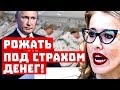 Дожили! Россиян заставят рожать под страхом денег!