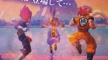 Dragon Ball Z: Kakarot - Battle of Gods Story DLC Gameplay Scan V-Jump (HD)