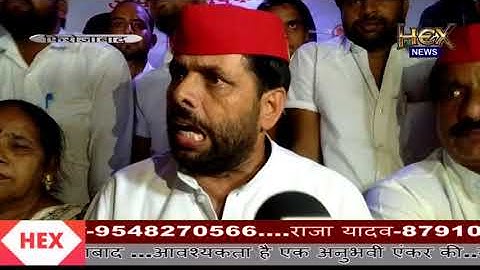 फिरोजाबाद में समाजवादी के MLC डॉ.दिलीप यादव ने की प्रेस वार्ता