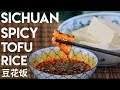 Sichuan Tofu Rice, Douhuafan, from scratch (豆花饭)