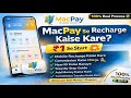 MacPay Se Recharge Kaise Kare ? How to Use MacPay App ? MacPay New ID #macpay 