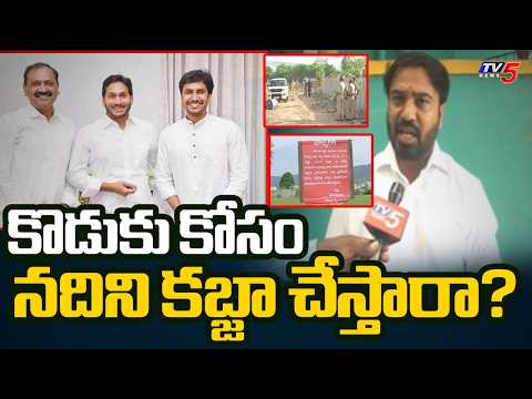 టిడిఆర్ బాండ్ల స్కామ్ బయటపడింది..SAAP Chairman Ravi Naidu Fires On Bhumana Scams | TV5 News - TV5NEWS