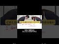 🗣️話すための瞬間英作文 #英語勉強 #英文法 #英会話海外留学 #英語 #英会話 #瞬間英作文 #英会話初心者
