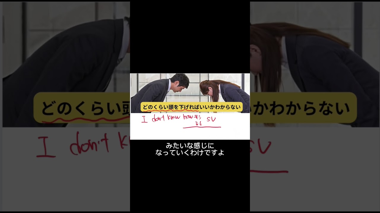 🗣️話すための瞬間英作文 #英語勉強 #英文法 #英会話海外留学 #英語 #英会話 #瞬間英作文 #英会話初心者