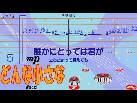 どんな小さな【カラオケ】