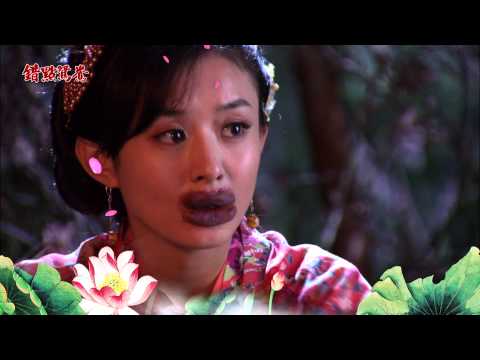 中視八點11/11【錯點鴛鴦】#03 精采預告