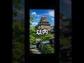 Can you read this kanji? Beginner Kanji Quiz #40