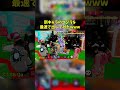 新キャラのゴジラを最速で出してみたwww　 #フォートナイト　 #ブレインロット　 #shorts