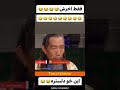جمونگ سم دلستر فری فایر سوسانا