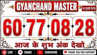 Aaj Ki Single Jodi | Aaj Ki Single Trick | Single Jodi Chart | Satta King | Kalyan King Matka |