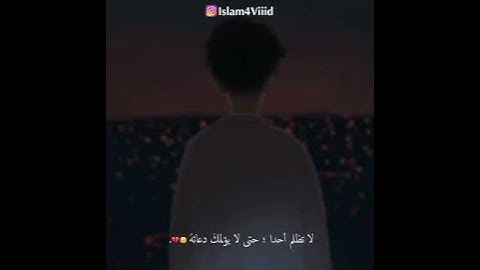 وَلَا تَحْسَبَنَّ اللَّهَ غَافِلًا|سورة إبراهيم~الآية42_43~القارئ #اسلام_صبحي ~🎧🤍 #karim_quran_1