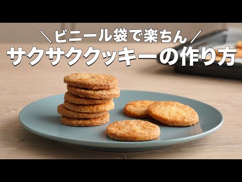 【栄養価高6種】小麦不使用クッキーの簡単レシピは以下⬇︎⬇︎⬇︎⬇︎⬇︎⬇︎⬇︎⬇︎⬇︎⬇︎⬇︎⬇︎⬇︎⬇︎⬇︎⬇︎⬇︎⬇︎⬇︎⬇︎ 【注意 .... 