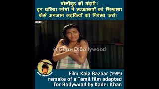 Why Molestation has grown many folds?