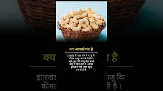 Mind blowing facts 😱 पहले क्यू नहीं बताया।#facts @FactTechz #viral #shorts #trending #ytshorts